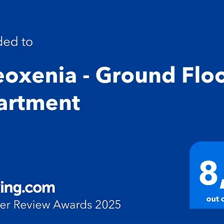 Theoxenia - Ground Floor